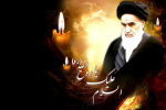 1500 زائر از خراسان شمالی راهی حرم امام راحل می شوند