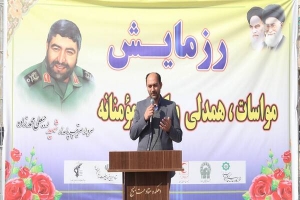 رزمایش کمک های مومنانه سبب وحدت و همبستگی و خنثی شدن توطئه های دشمنان است