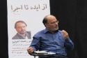 هنرجویان&nbsp; ایده تا اجرا را تمرین کردند