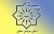 مدیرکل راه و شهرسازی خراسان شمالی به مسئولیت خود در قبال مسکن خبرنگاران عمل کند