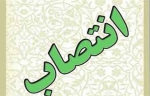 وضعیت قرمز کرونا در استان و تغییر شرایط آیین معارفه مدیرکل جدید بهزیستی
