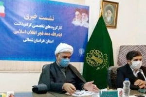 برگزاری 42 عنوان برنامه از سوی تشکل&zwnj;های دینی مردمی خراسان شمالی در دهه فجر
