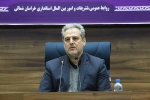 تاکید وزیر جهاد بر حمایت از تکمیل زنجیره تولید محصولات کشاورزی