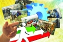 آغازراستی آزمایی ایجاد اشتغال دستگاه های دولتی ازهفته اینده