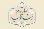 ثبات قیمت ها و کنترل بازار از اولویت های سال جدید است