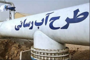 انتظار ۱۲ ساله اهالی گلیان شیروان برای آب به پایان رسید