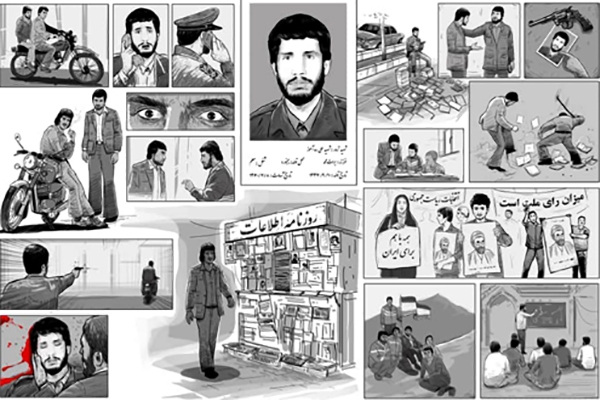 حادثه ترور شهید علی ره&zwnj;آموز تصویرسازی شد