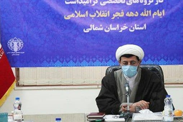 راهپیمایی ۲۲ بهمن در خراسان شمالی بصورت خودرویی برگزار می شود