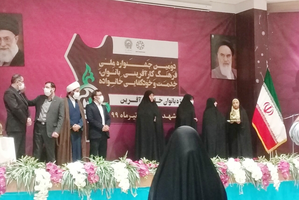 عضو کانون شهدای اسفیدان، بانوی برگزیده جشنواره ملی فرهنگ کارآفرینی بانوان شد