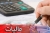 فعالیت&zwnj;های انتشاراتی، مطبوعاتی و رسانه&zwnj;ای معاف از مالیات شد