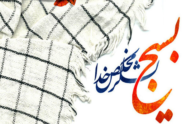 آرایش دفاعی بسیجیان در مقابله با هجمه های دشمنان نظام