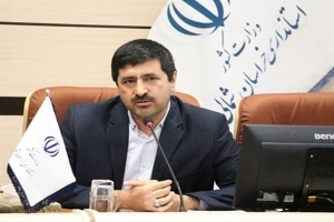 هزینه سرمایه&zwnj;گذاری در خراسان شمالی کاهش یابد