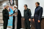 آیین تکریم و معارفه فرمانده نیروی انتظامی استان
