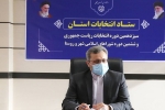 شمار ثبت نام کنندگان انتخابات شوراهای روستاهایی به 5 هزار و 70 نفر رسید