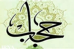 گفتمان حجاب تبدیل به فرهنگ تبدیل شود