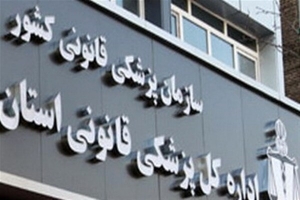 کاهش 10 درصدی مصدومیت ناشی از نزاع در خراسان شمالی