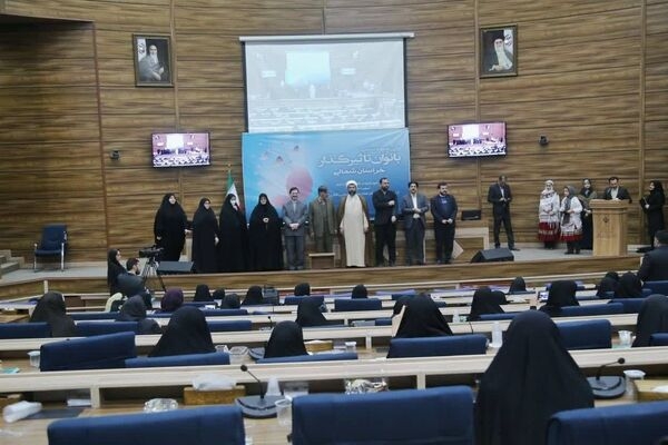 برگزاری نخستین کنگره بانوان تاثیرگذار خراسان&zwnj;شمالی