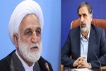 دیدار استاندار خراسان شمالی با رئیس قوه قضاییه
