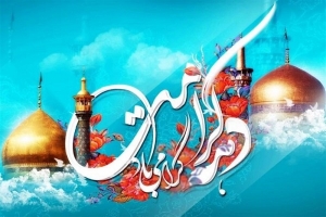 ۱۶۰ برنامه در دهه کرامت در خراسان شمالی برگزار می شود