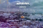 یادداشتی بر فیلم مستند متولد اورشلیم
