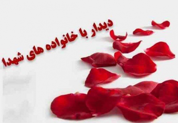 استاندار خراسان شمالی با همراهی اهالی فهما به دیدار دو مادر شهید والامقام رفت