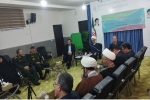 نقشه مهندسی فرهنگی خراسان شمالی رونمایی شد