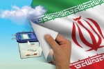 حضور در انتخابات انتقام سخت است