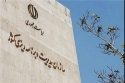 جذب 2400 هزار میلیارد تومان اعتبار برای جهش تولید