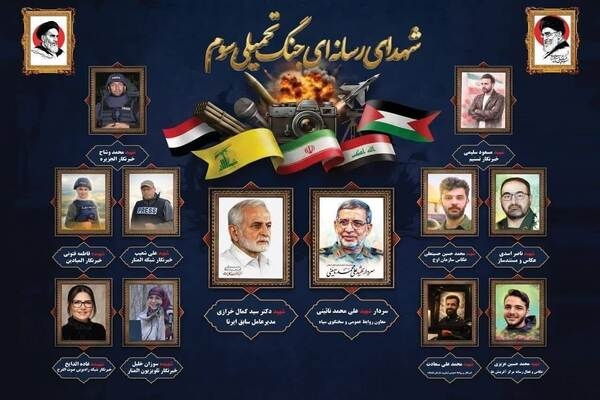 خبرنگاران در خط مقدم؛ روایت جان&zwnj;هایی که خاموش شدند