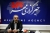تخلفات جهانگیری در بازپرداخت وام ۸۲ میلیون دلاری