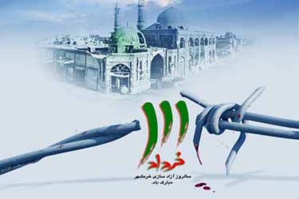 عزت و قدرت ما بر پایه ایمان و اطاعت از رهبری است