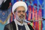 محکومیت اختشاشگران نشانه انسجام ملی است