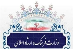مدیران فرهنگی از حواشی سیاسی دوری کنند