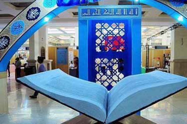 برترین های 46امین مسابقات سراسری قرآن کریم معرفی شدند