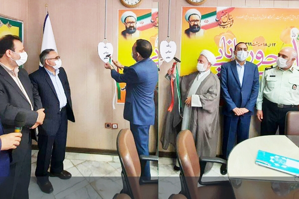 زنگ سپاس در خراسان شمالی نواخته شد