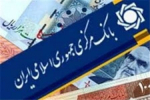 ۶ اقدام بانک مرکزی برای تسهیل در پرداخت تسهیلات خُرد
