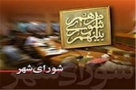 در جلسه شورای اسلامی شهر بجنورد چه گذشت؟/ استیضاح شهردار در دستور کار شورا