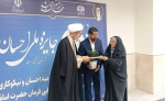 کنشگران فعال نیکوکاری تجلیل شدند