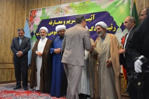 آیین تکریم و معارفه مدیران قضایی فاروج