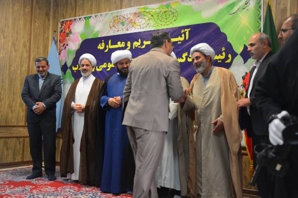 آیین تکریم و معارفه مدیران قضایی فاروج