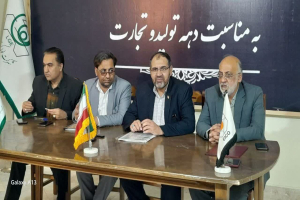 محدودیت های انرژی 1500 میلیارد تومان به صنایع خراسان شمالی خسارت زد