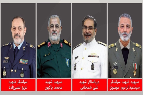 شهادت جمعی از فرماندهان نیروهای مسلح