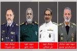 شهادت جمعی از فرماندهان نیروهای مسلح