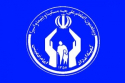 مراکز نیکوکاری حلقه میانی خیران و نیازمندان