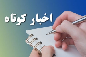 کشف حدود ۶۵۰ کیلوگرم روغن خوراکی احتکاری در بجنورد