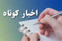 کشف حدود ۶۵۰ کیلوگرم روغن خوراکی احتکاری در بجنورد
