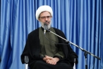 برگزاری نماز عید فطر در مصلی امام خمینی
