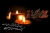 امام صادق(ع) و هندسه بیداری