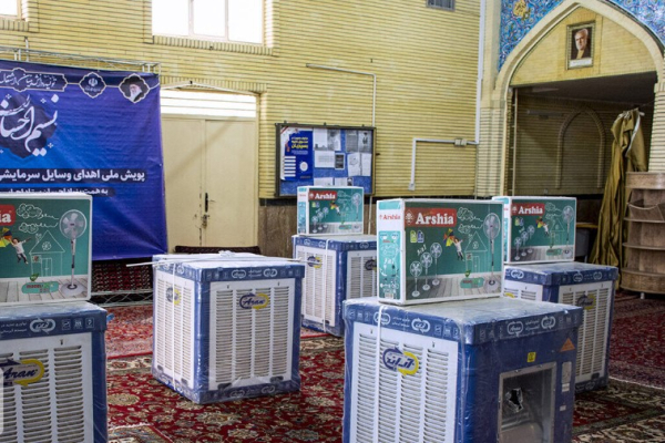 ۳۰۰ دستگاه سرمایشی بین نیازمندان خراسان&zwnj;شمالی توزیع شد