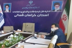برخورداری 604 روستای بالای 20 خانوار خراسان شمالی از اینترنت